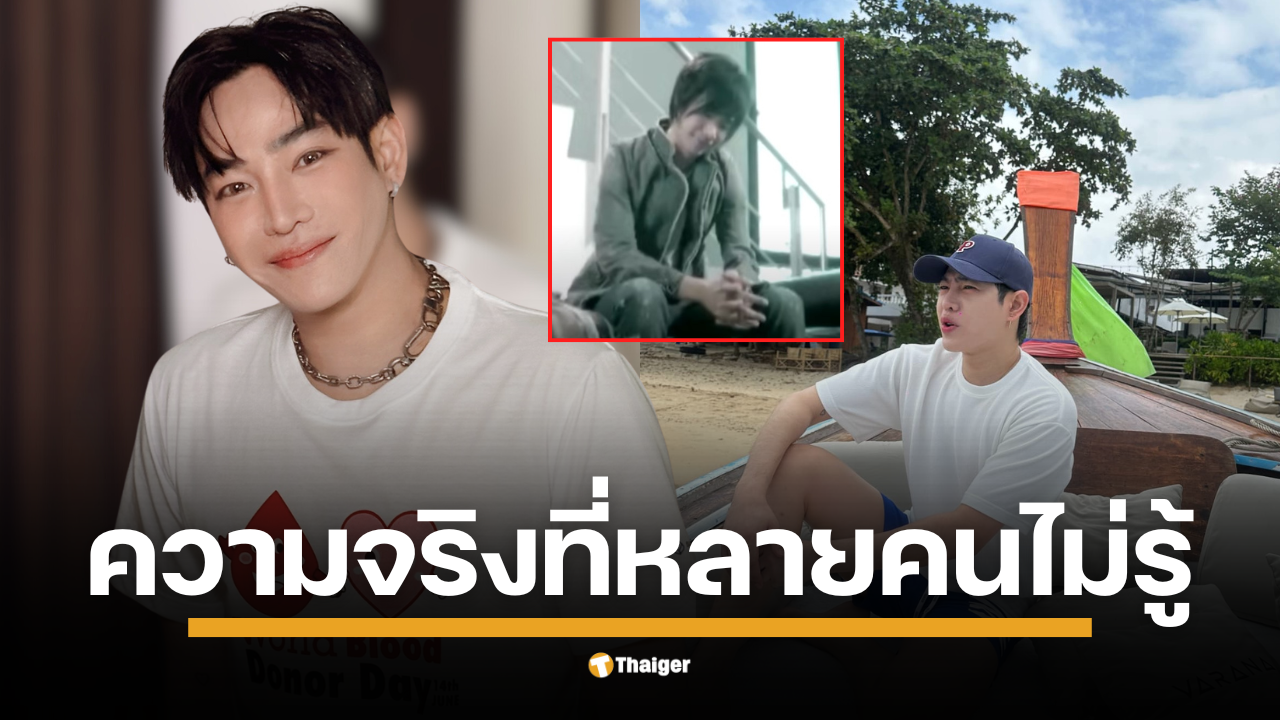 ย้อนรอยอุบัติเหตุเจ็ตสกี "เป๊ก ผลิตโชค" เผยสาเหตุต้องทำศัลยกรรมใบหน้าหลายครั้งไม่ใช่เพื่อความงาม แต่เพราะจมูกหัก-ใบหน้าแตกจากอุบัติเหตุร้ายแรงปี 2558