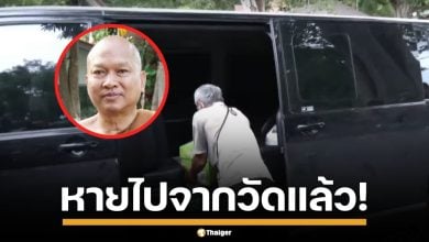 หลวงพ่ออลงกต เปิดวาร์ป หายไปจากวัดแล้ว เปิดเจอแต่ข้าวกล่อง จนท.ปิดปากเงียบ