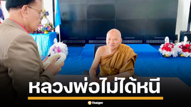 หลวงพ่ออลงกต ยังยู่วัด ผอ.สำนักพุทธฯ ลพบุรี แจงปมเงินบริจาคที่ดิน ยันโปร่งใส