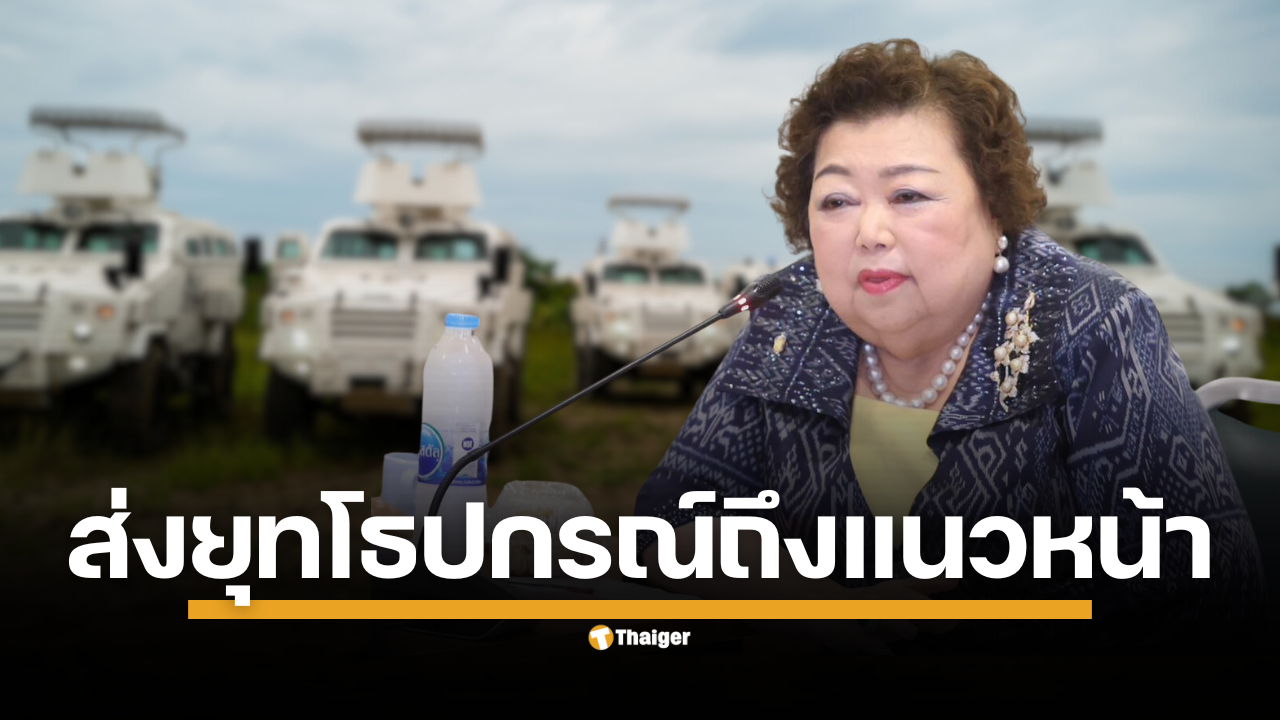 มาดามรถถัง ประธานบริษัท ชัยเสรี อุตสาหกรรมยานยนต์ทหาร ประกาศจุดยืนสนับสนุนกองทัพเต็มกำลัง จัดส่งทั้งยานเกราะกันกระสุน First Win 4x4, รถสะเทินน้ำสะเทินบก และทีมช่างซ่อมบำรุง