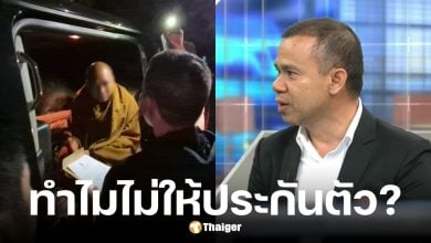 มหาหมี วิเคราะหื 2 สาเหตุไม่ให้ประกันตัวหลวงพ่ออลงกต-หมอบี