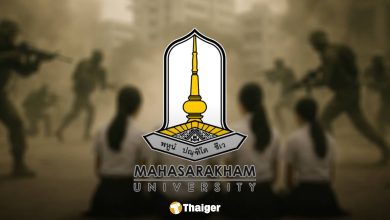 ม.มหาสารคาม ยกเว้นค่าเทอม ให้ครอบครัวทหารชายแดน ตอบแทนความเสียสละ