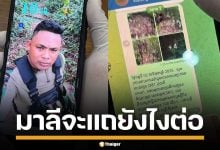 มาลีว่าไง ทหารกัมพูชา ทำมือถือตก พบภาพ-วิดีโอ สาธิตใช้ทุ่นระเบิด PMN-2 เพียบ