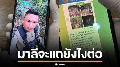 มาลีว่าไง ทหารกัมพูชา ทำมือถือตก พบภาพ-วิดีโอ สาธิตใช้ทุ่นระเบิด PMN-2 เพียบ