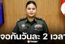 มาลี ประกาศกร้าว เตรียมแถลงสถานการณ์ชายแดนไทย-กัมพูชา วันละ 2 รอบ ช่วงเช้า 7 โมง และช่วงเย็น 1 ทุ่ม