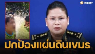 "มาลี" ซัดไทยรุกล้ำ สร้างรั้วลวดหนาม อ้างชาวบ้านลุกฮือปกป้องที่ดิน เป็นสิทธิชอบธรรม