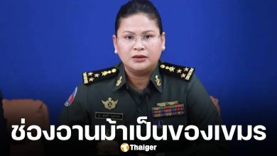 มาลี ไม่หยุด! จี้ไทยรื้อ &#039;ลวดหนาม-เครื่องจักรหนัก&#039; ออกจากช่องอานม้า อ้างเป็นดินแดนเขมร