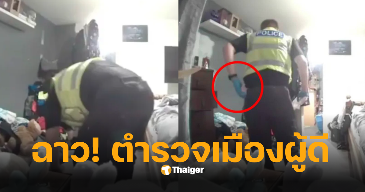ตำรวจตรวจค้น ขโมยกกน
