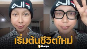 มัม ลาโคนิค กลับบ้านได้แล้ว หลังอาการป่วยดีขึ้น โพสต์ขอบคุณทุกกำลังใจ