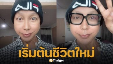 มัม ลาโคนิค กลับบ้านได้แล้ว หลังอาการป่วยดีขึ้น โพสต์ขอบคุณทุกกำลังใจ