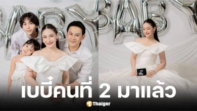 นาตาลี เจียรวนนท์ ประกาศท้องลูกคนที่ 2 สุดอบอุ่น