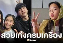 เปิดค่าเทอมน้องปีใหม่ หลักแสนตั้งแต่เข้าโรงเรียน