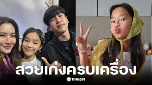 เปิดค่าเทอมน้องปีใหม่ หลักแสนตั้งแต่เข้าโรงเรียน
