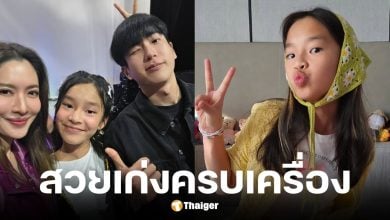 เปิดค่าเทอมน้องปีใหม่ หลักแสนตั้งแต่เข้าโรงเรียน