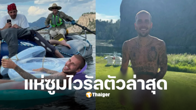 บีเบอร์ ขึ้นจากทะเล