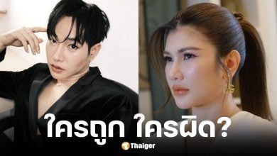 ทนายนิด้า เจาะลึกข้อกฎหมายเป๊ก ผลิตโชค ถูกมือมีดฟันคาง