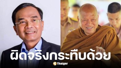 นิพิฏฐ์ เตือน บิ๊กเต่า ปมคดีวัดพระบาทน้ำพุ