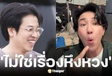 หนุ่ม กรรชัย สวน หมอบี เลขาไม่ได้แฉเพราะหึงหวง