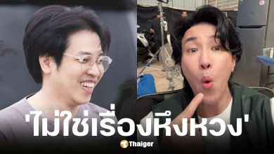 หนุ่ม กรรชัย สวน หมอบี เลขาไม่ได้แฉเพราะหึงหวง
