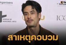 รู้แล้ว บอย ปกรณ์ เป็นอะไร? คอบวมเป่ง จนแฟนคลับทั้งประเทศเป็นห่วง