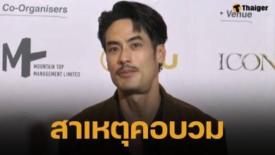 รู้แล้ว บอย ปกรณ์ เป็นอะไร? คอบวมเป่ง จนแฟนคลับทั้งประเทศเป็นห่วง
