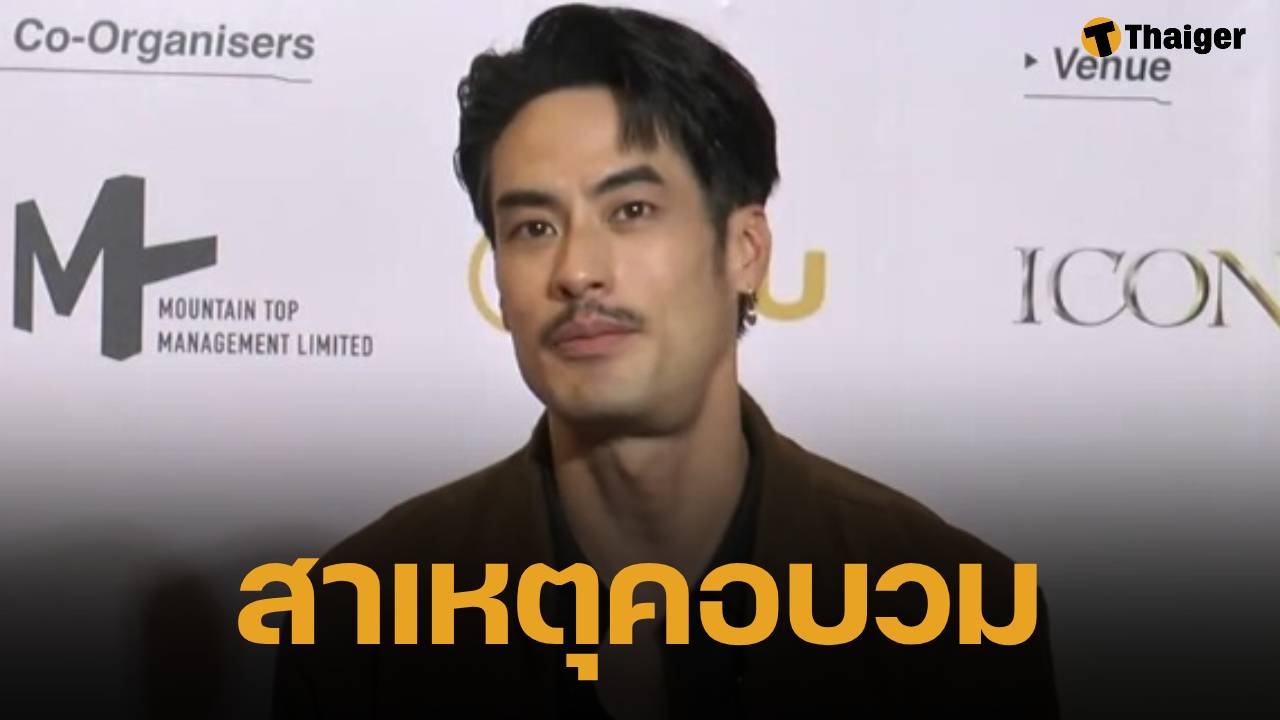 รู้แล้ว บอย ปกรณ์ เป็นอะไร? คอบวมเป่ง จนแฟนคลับทั้งประเทศเป็นห่วง