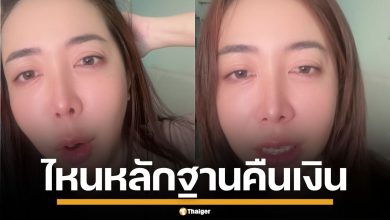 หนึ่ง บางปู จี้ คุณ ส. โชว์สลิปคืนเงิน แฉซ้ำ อินฟลูฯ ตัวท็อปยืมเงินวัด 10 ล้าน ยันมีพยาน