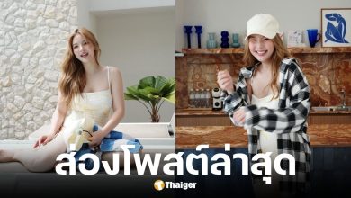 อร BNK โพสต์ภาพแรกในรอบ 3 สัปดาห์