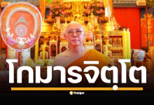 นักแสดงและผู้กำกับชั้นครู "ตู่ นพพล โกมารชุน" เข้าพิธีอุปสมบทเมื่อวันที่ 12 สิงหาคม 2568 ได้ฉายาทางธรรมว่า "โกมารจิตฺโต" แปลว่า ผู้มีใจบริสุทธิ์ผ่องใส