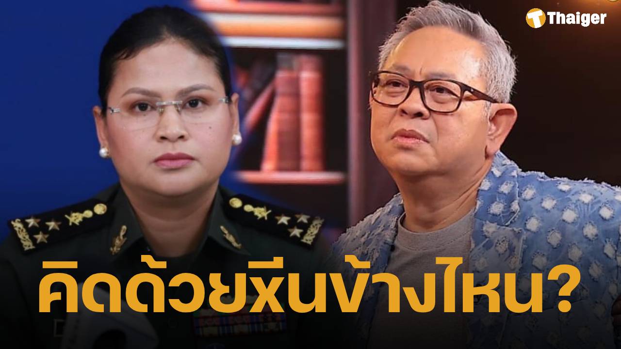 ป๋ากิ๊ก เดือด ฝากถึงเขมร หลังตัดพ้อ 'ไทยไร้น้ำใจรพ.ไม่รับรักษา' ซัดแรงสะเทือนทั้งโซเชียล