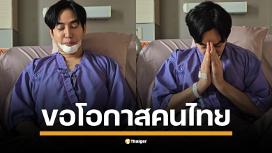 ค่าย White Music เผยแพร่คลิปคำแถลงของ "เป๊ก ผลิตโชค" ต่อเหตุการณ์ที่เกิดขึ้นทั้งหมด ยอมรับดื่มเยอะเกินไปจนครองสติไม่อยู่ เป็นที่มาของเหตุการณ์ในคลิป