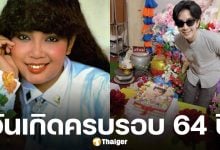 'เพชร พุ่มพวง' ทำบุญวันเกิดให้ 'แม่ผึ้ง' อายุครบ 64 ปี แฟนคลับยังคงคิดถึง พร้อมเก็งเลขอายุ-เลขวันเกิด ราชินีลูกทุ่ง