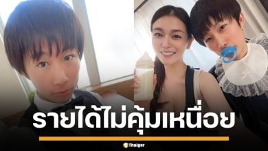 พี่จืด ตีแผ่ เบื้องหลังชีวิต พระเอก AV สุดขมขื่น เผย ถ้าตั้งใจเรียน คงไม่ต้องทำแบบนี้