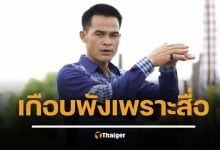 แฉเบื้องหลัง คดี 'น้องชมพู่' เกือบฉิบหาย เพราะสื่อปั้น "ลุงพล" เป็นไอดอล แฟนคลับระรานพยาน ตำรวจทำงานเหนื่อยมาก สุดท้าย จำคุก 26 ปี