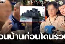 พุทธ อภิวรรณ แฉเพิ่ม หมอบี ย่องโอนบ้านสีดำ 30 ล้าน ให้ สมีจอร์จ ก่อนโดนจับ!