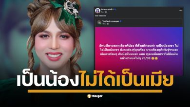 แพรรี่ ไพรวัลย์ โพสต์เดือดสวนคนแซะปมหนี้ 10 ล้าน ของ &quot;สมปอง&quot; แคปชั่นเดียวเดียวสะท้าน “พูดเหมือนเขาไปยืมเงินแล้วมาแบ่งให้กู 70/30”