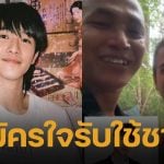 จำได้ไหม? ริว ภาสกรณ์ ดาราซีรีส์วาย ล่าสุดเป็นทหารแนวหน้าชายแดนไทย-กัมพูชา
