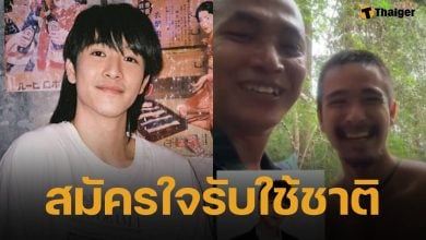 จำได้ไหม? ริว ภาสกรณ์ ดาราซีรีส์วาย ล่าสุดเป็นทหารแนวหน้าชายแดนไทย-กัมพูชา