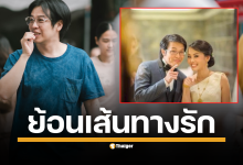 ไขปมข่าวลือความสัมพันธ์รักของ หมอบี ทูตสื่อวิญญาณ ซ่อนแฟน สร้างโลก 4 ใบ ทั้งที่มีภรรยาอยู่แล้ว?