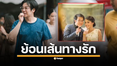 ไขปมข่าวลือความสัมพันธ์รักของ หมอบี ทูตสื่อวิญญาณ ซ่อนแฟน สร้างโลก 4 ใบ ทั้งที่มีภรรยาอยู่แล้ว?