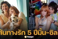 ย้อนเส้นทางรัก ซิลวี่-มิ้น 5 ปีที่ร่วมฝ่าคำครหาสังคม สู่วันประกาศแยกทางช็อกวงการ