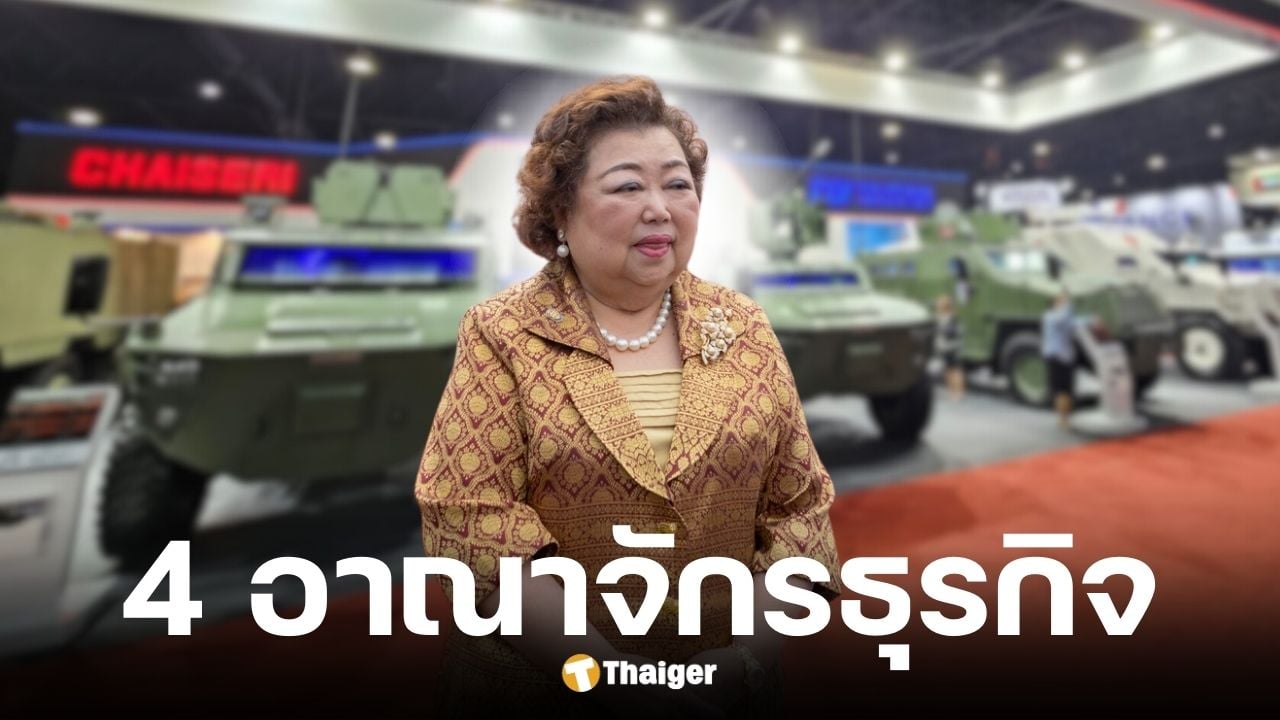 เปิดรายได้-ธุรกิจ มาดามรถถัง กวาดรายได้รวมปีล่าสุด 2 พันล้าน