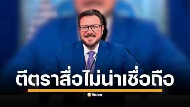แกรี ฟรังคี (Gary Franchi) กลายเป็นที่สนใจในสังคมไทย เขาถูกนำเสนอโดยฝ่ายกัมพูชาในฐานะ "หัวหน้าผู้สื่อข่าวประจำทำเนียบขาว"