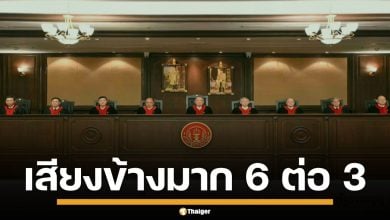 เปิดชื่อ 6 ตุลาการศาล รธน. ลงมติฟัน แพทองธาร พ้นเก้าอี้นายกฯ