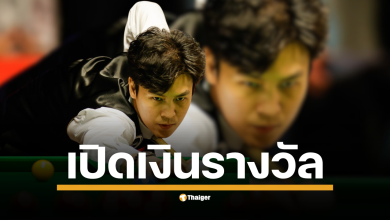 เอฟวัน เทพไชยา อุ่นหนู กด แม็กซิมัมเบรก 147 แต้ม ที่ซาอุดิอาระเบีย มาสเตอร์ส 2025 ลุ้นเงินรางวัล 2.1 ล้าน บาท