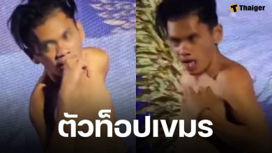 เผยโฉมตัวท็อป "บาร์โฮสเขมร" หล่อ-ทะเล้น-เต้นพริ้ว ผู้กุมหัวใจสาวๆ ทั่วปอยเปต