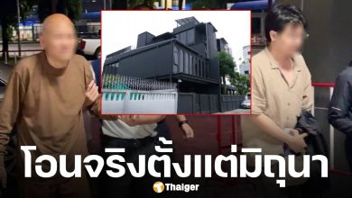 โหนกระแส เปิดหลักฐาน ยืนยัน หมอบี โอนบ้านดำ 30 ล้านให้ อดีตพระอลงกต จริง!