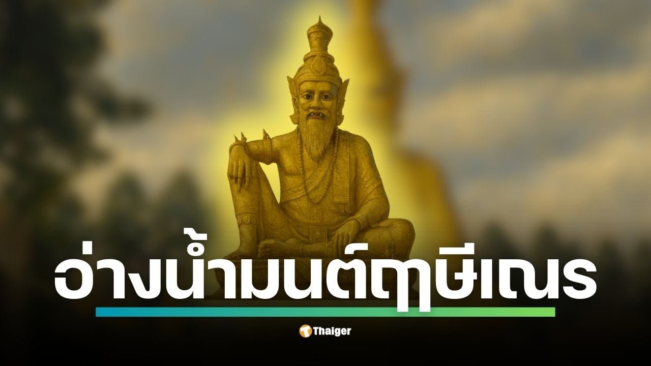 ฤๅษีเณรหยดน้ำตาเทียนแดง เลขเด็ด ชุดเด่น 08-12-63 ลุ้นโชคใหญ่ นักเสี่ยงโชคแห่ส่อง ที่ศาลาบุญช่วย เพื่อขอเลขนำไปเสี่ยงโชค