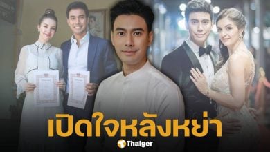 เอส กันตพงศ์ เปิดใจหลังหย่า เคารพการตัดสินใจ มีหลายเรื่องที่ไม่พูดเพราะเห็นแก่ลูก