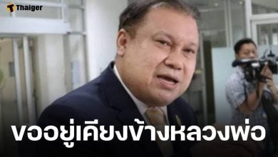 สนธิญา บุกสำนักพุทธ ยื่นหนังสือขอความเป็นธรรมให้ 'หลวงพ่ออลงกต' ลั่น เชื่อมั่นในความดี